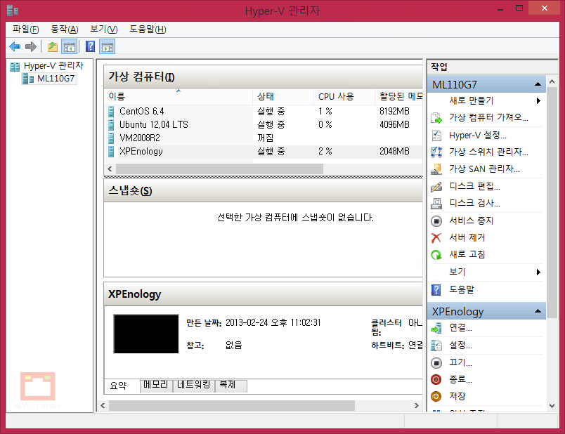 hyper v xpe issue1