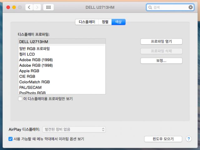 mini dp to dp config31 mini_dp_to_dp_config3