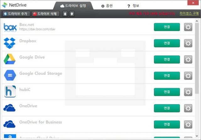 시놀로지 WebDAV NetDrive 이용하기 - 익스트림 매뉴얼