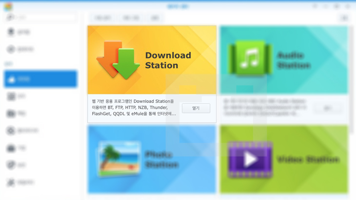 synology download station 01