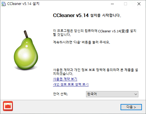 CCleaner_install_01