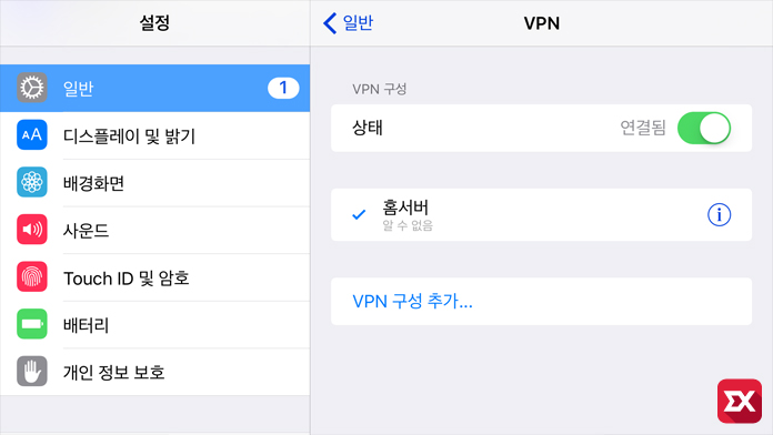 iphone_vpn_connect_06