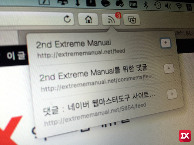 extrememanual rss