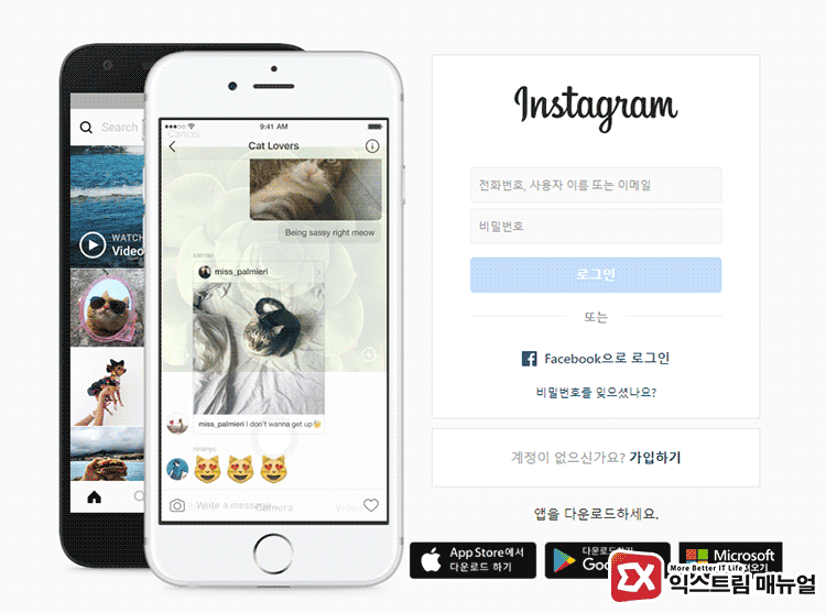 Chrome Instagram Downloader 02