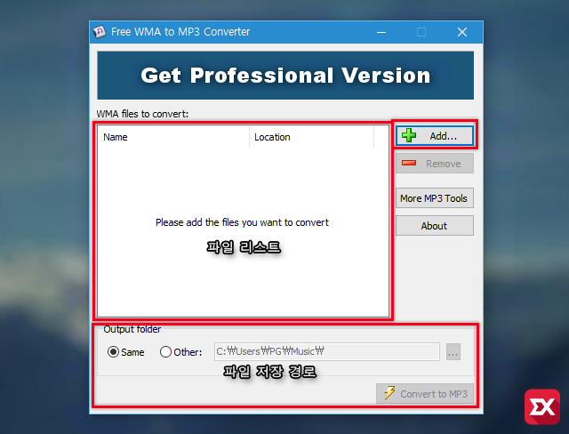 Free_WMA_to_MP3_Converter_tutorial_04