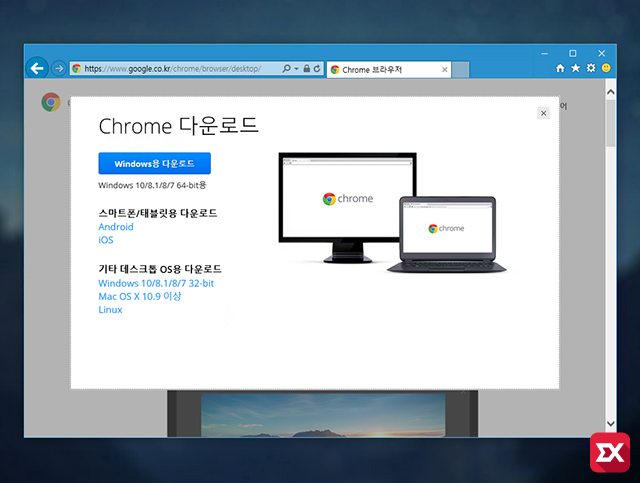download google chrome 64bit for windows 10
