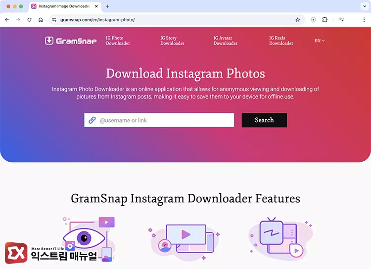 인스타 스토리 보기 사이트 Gramsnap