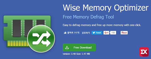 memory_optimize_wise_memory_optimizer_01