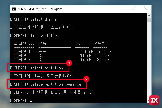 win10_delete_recovery_partition_06