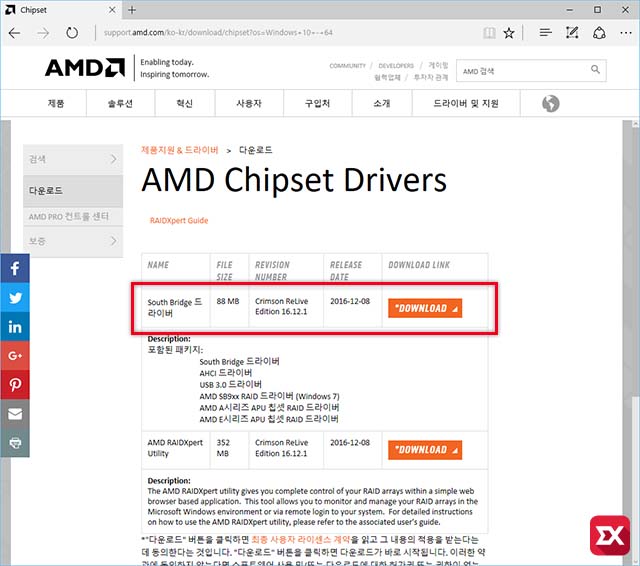 amd motherboard chipset driver download 03