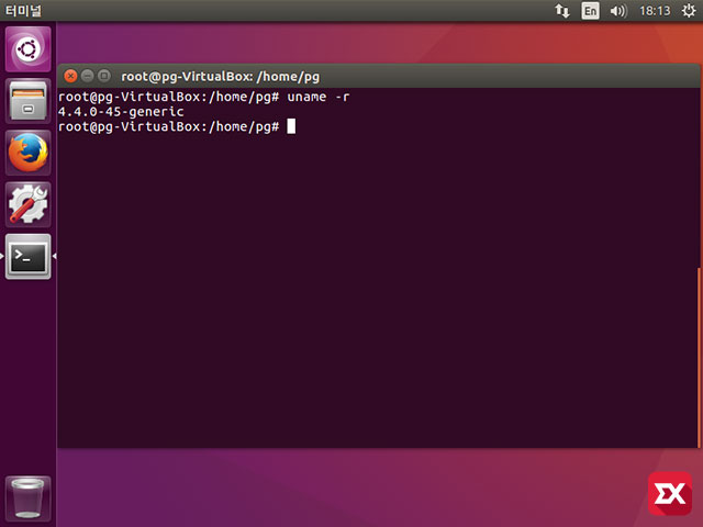 ubuntu kernel update 01 1