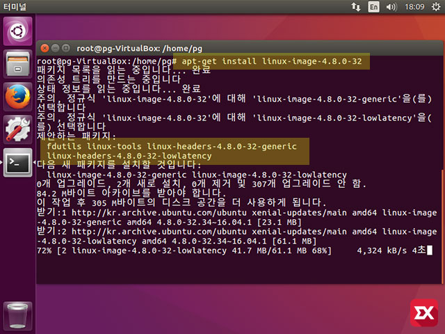 ubuntu kernel update 04 4