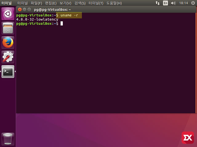 ubuntu kernel update 06 6