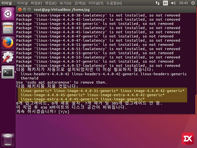 ubuntu old kernel remove 04 7