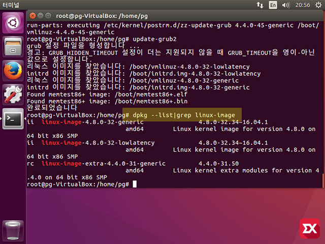 ubuntu old kernel remove 05 9
