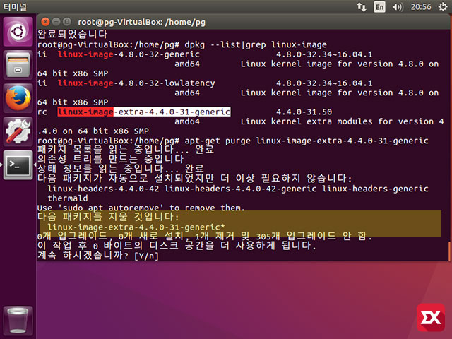 ubuntu old kernel remove 06 11