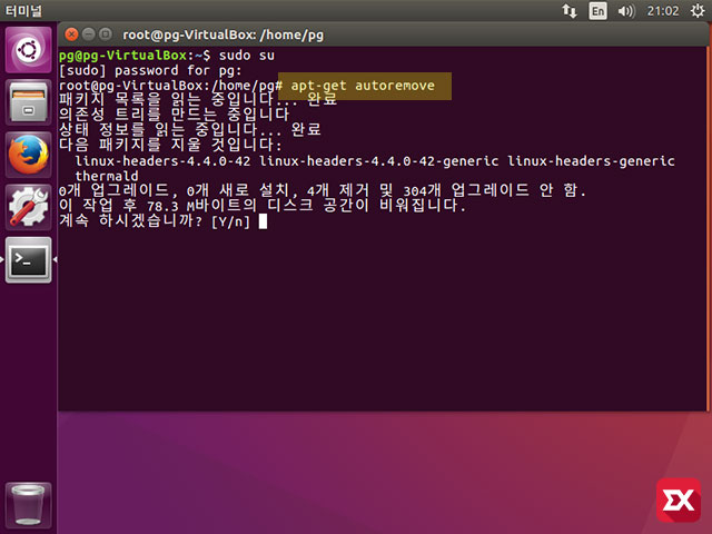 ubuntu old kernel remove 07 13