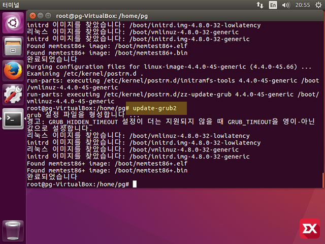 ubuntu old kernel remove 08 15
