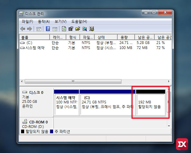 win7 partition division 05