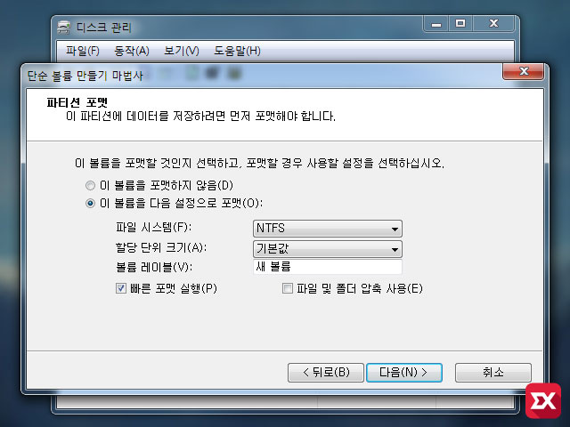 win7 partition division 10