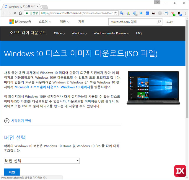 windows iso image download 01 1