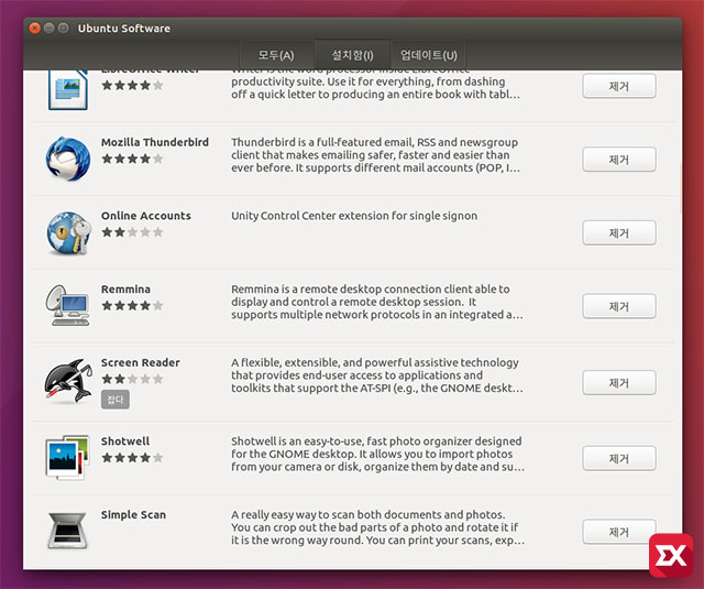 ubuntu desktop remmina 01 1