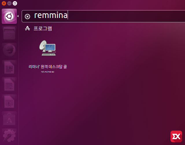 ubuntu desktop remmina 02 3