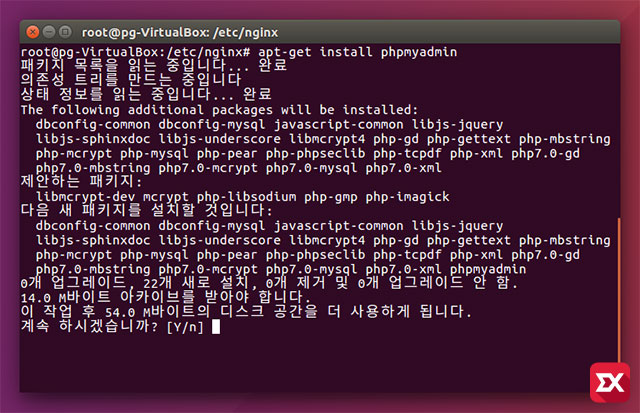ubuntu apt phpmyadmin install 01 1