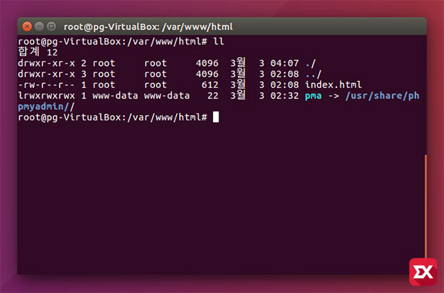 ubuntu apt phpmyadmin install 05 9