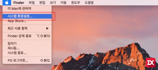 mac change lang keyboard shortcut 01 1