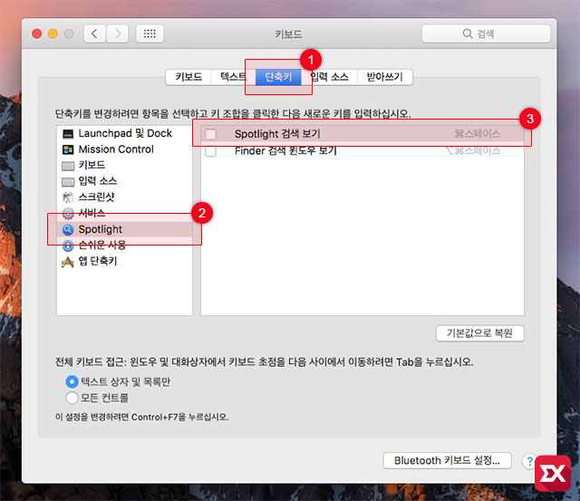 mac change lang keyboard shortcut 04 7