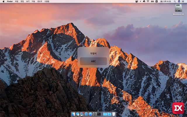 mac change lang keyboard shortcut 06