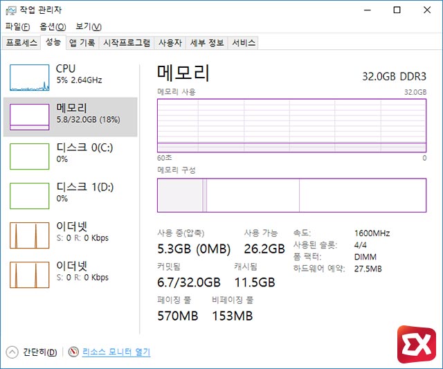 win10 cleaning cache memory 01 1