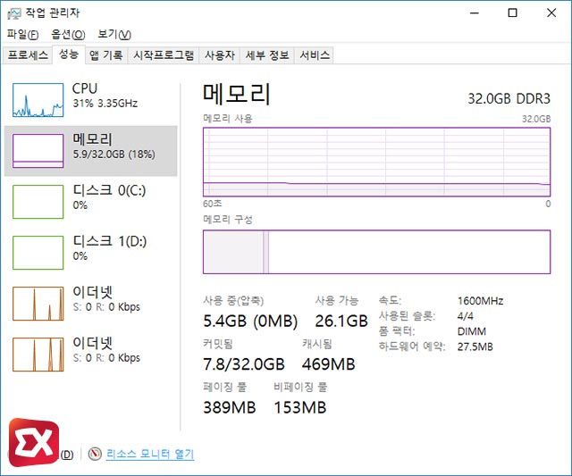 win10 cleaning cache memory 04 4