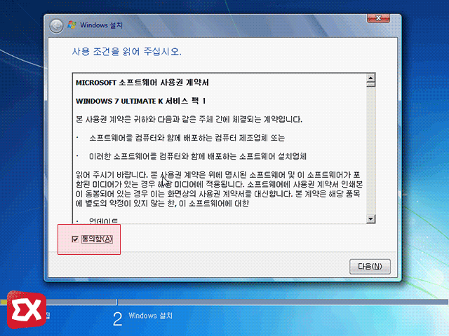 win7 clean install 19 37