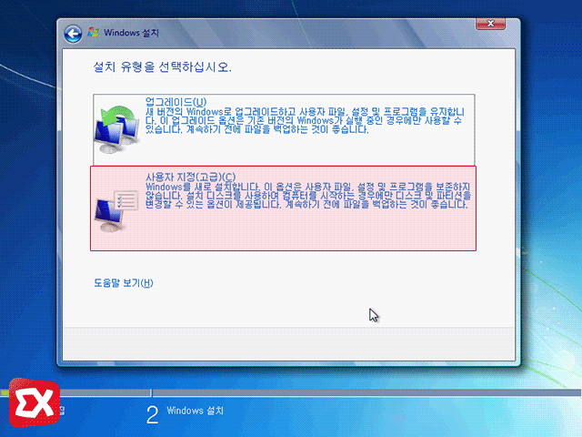 win7 clean install 20 39