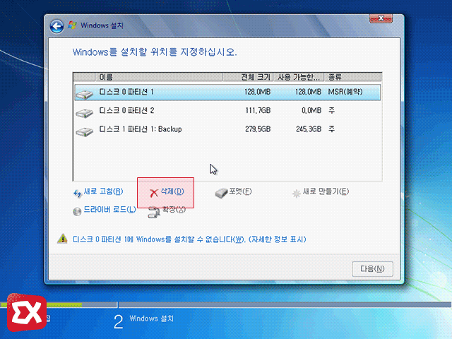 win7 clean install 22 43