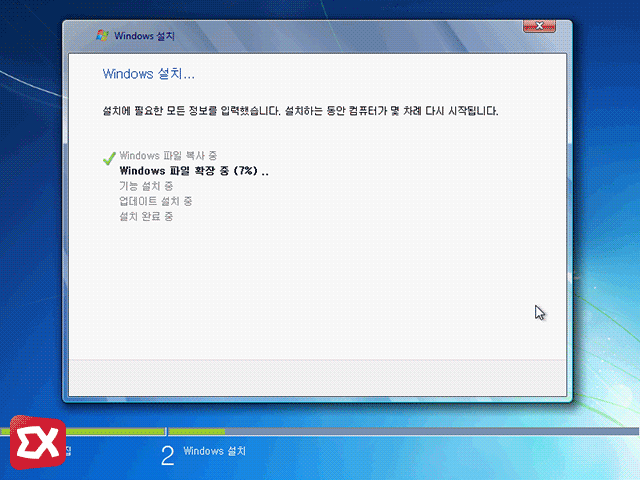 win7 clean install 25 49