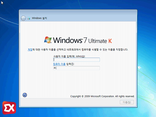 win7 clean install 26 51