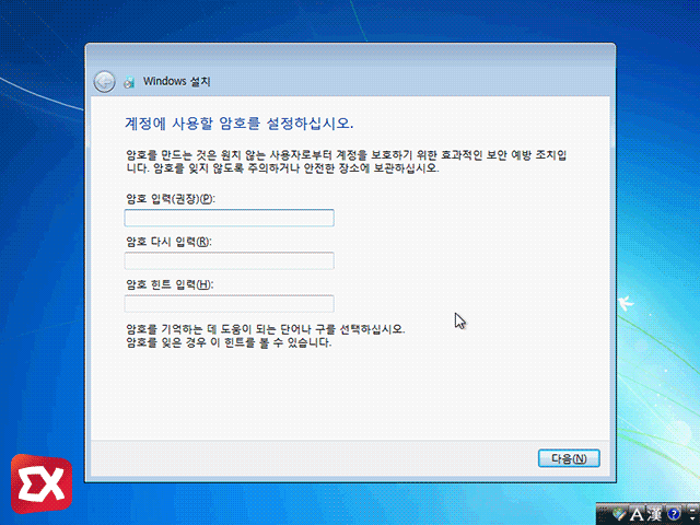 win7 clean install 27 53