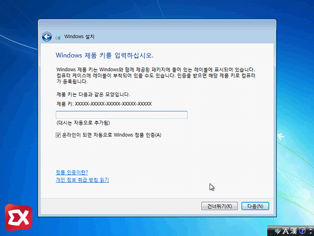 win7 clean install 28 55