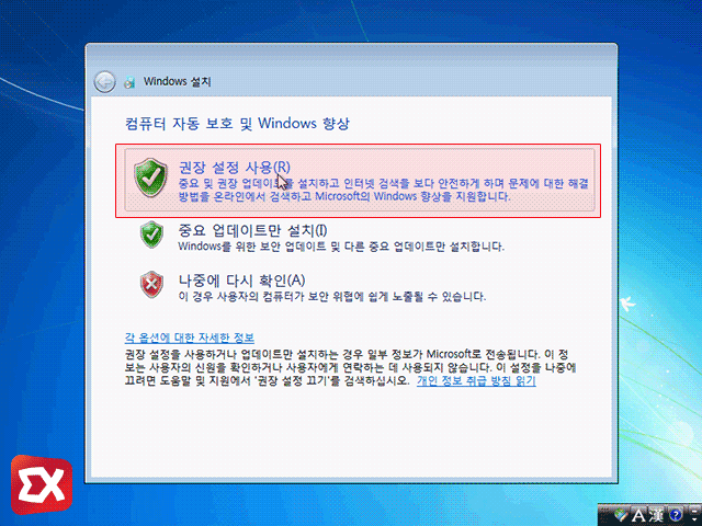 win7 clean install 29 57