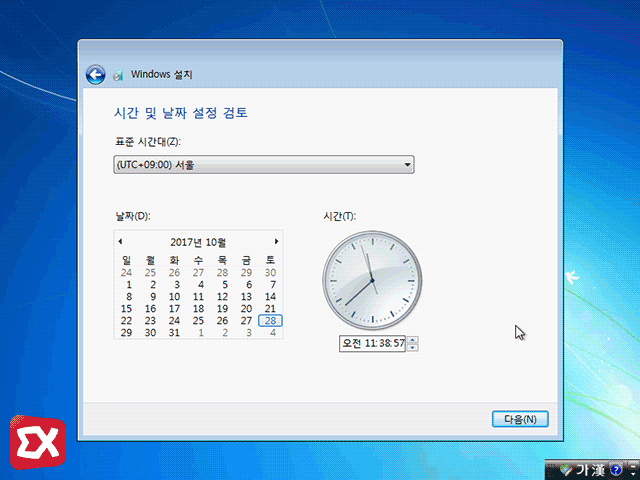 win7 clean install 30 59
