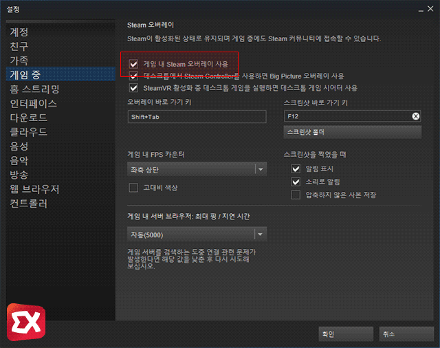 battle grounds enable fps 04