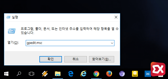 win10 batter icon missing 02