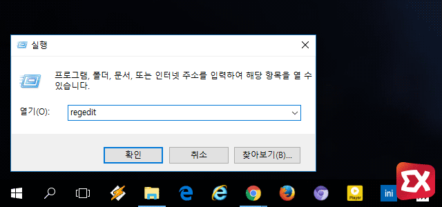 win10 batter icon missing 05