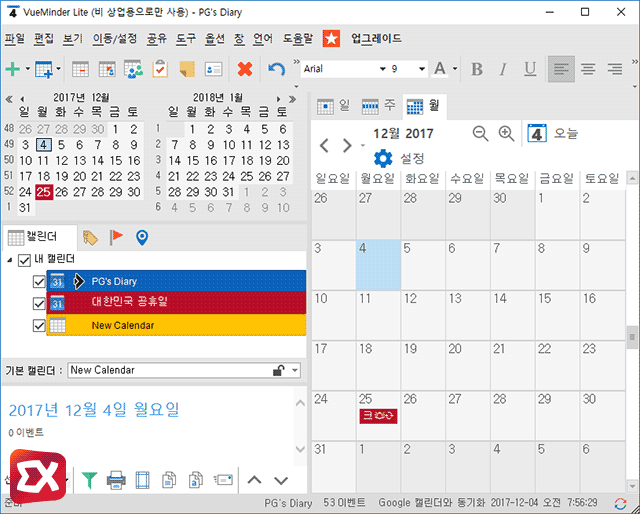 VueMinder google calendar as windows wallpaper 07 8