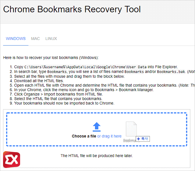 chrome Bookmarks file recovery 01 1