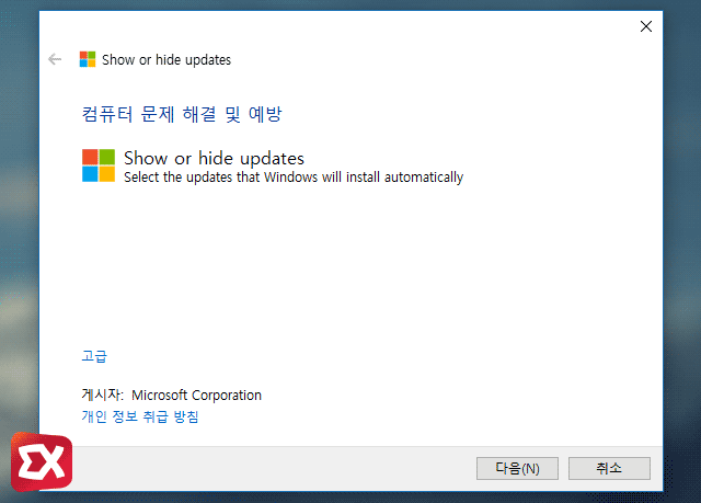 win10 disable drivers update 01
