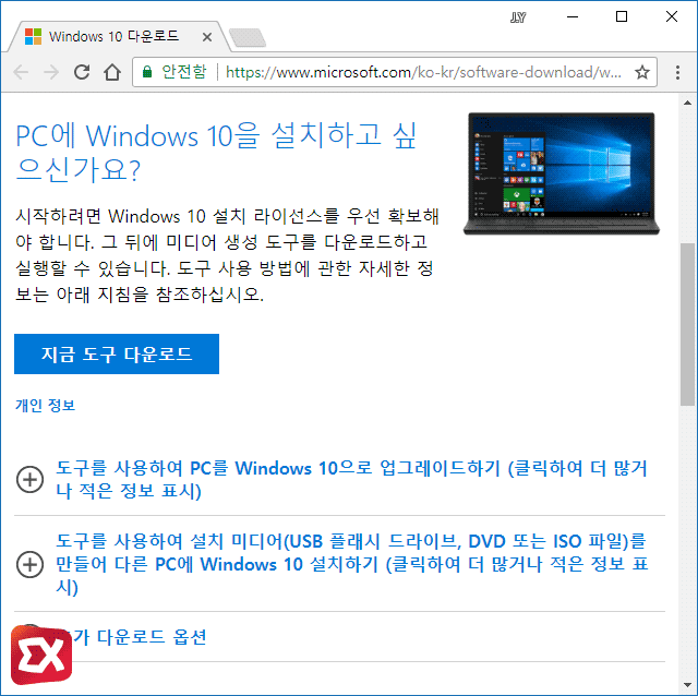win10 iso download ms 02 3
